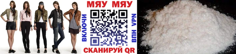 Купить закладку Галлюциногенные грибы  COCAIN  МЕФ  МАРИХУАНА  АМФЕТАМИН  Вельск
