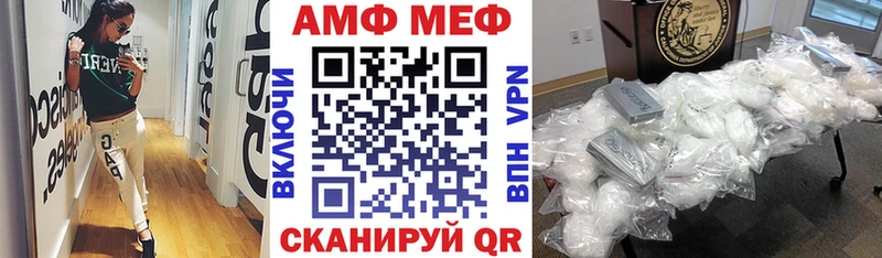 Купить где  Вельск  Амфетамин Розовый 
