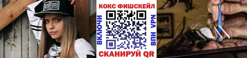 COCAIN VHQ  Купить где  Вельск 