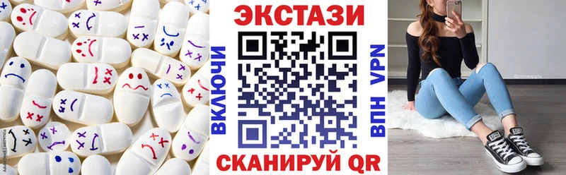 Ecstasy 280мг Купить Вельск