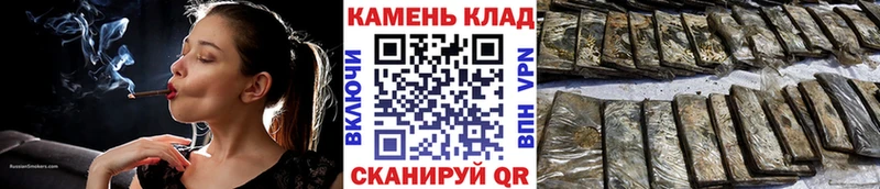 Купить где  Вельск  ГАШ гарик 