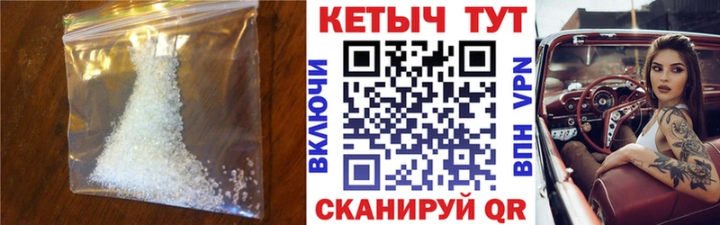 КЕТАМИН ketamine  Купить где  Вельск 