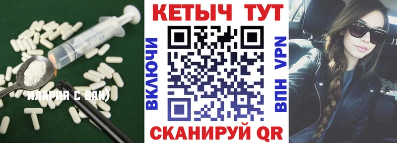 Кетамин ketamine Вельск