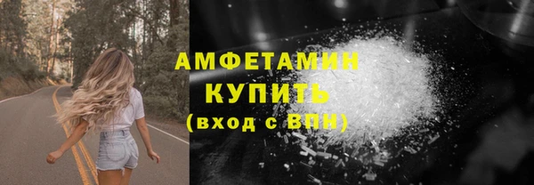 ALPHA-PVP Кинешма