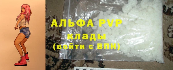 мяу мяу кристалл Козловка