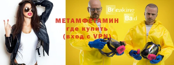 ALPHA-PVP Кинешма