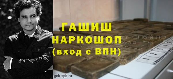 мяу мяу кристалл Козловка