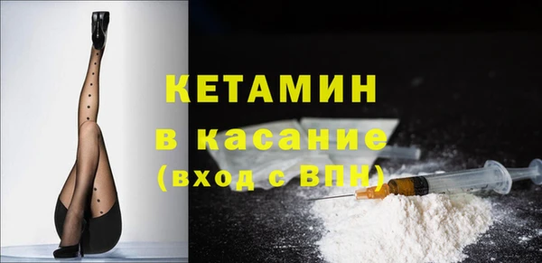 мяу мяу кристалл Козловка