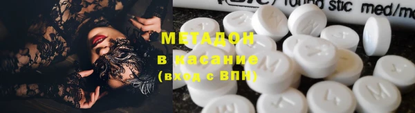 мяу мяу кристалл Козловка
