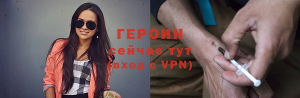 ALPHA-PVP Кинешма