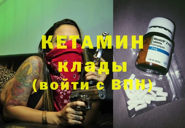 ALPHA-PVP Кинешма