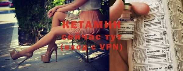 мяу мяу кристалл Козловка