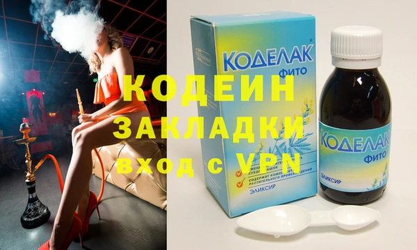 спиды Кодинск