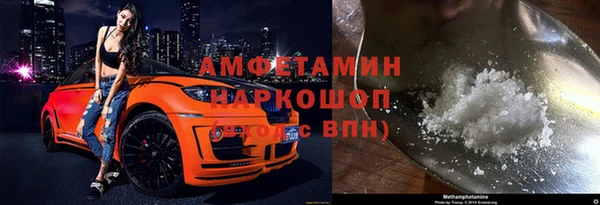 ALPHA-PVP Кинешма