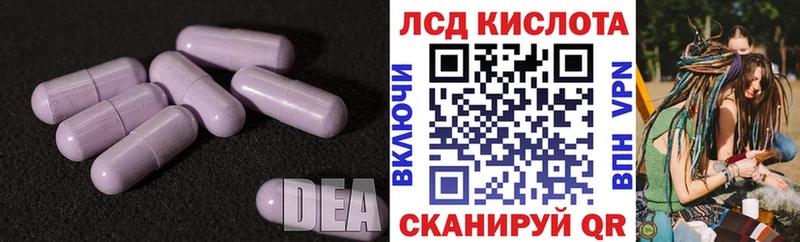Купить  Вельск  Лсд 25 экстази ecstasy 