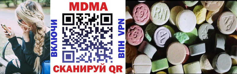 МДМА молли  Купить где  Вельск 