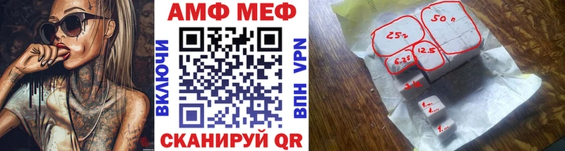Купить  Вельск  Первитин пудра 