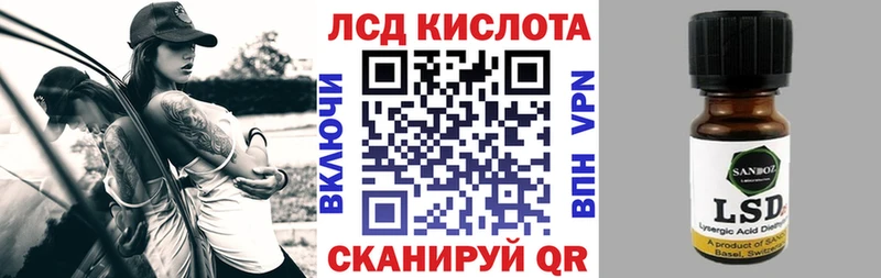 Купить  Вельск  Марки 25I-NBOMe 1,8мг 