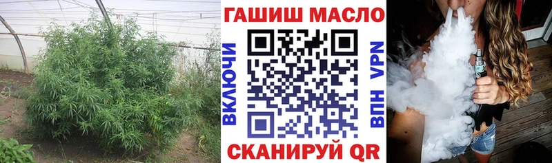Дистиллят ТГК гашишное масло  Купить  Вельск 